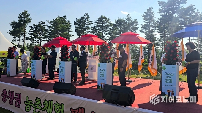 ‘2025 제14회 충청권 농촌체험 페스티벌’ 성료