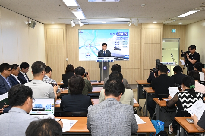 브리핑룸서 조용익 시장이 민선8기 3주년 기자회견을 하고 있다. (사진=부천시)