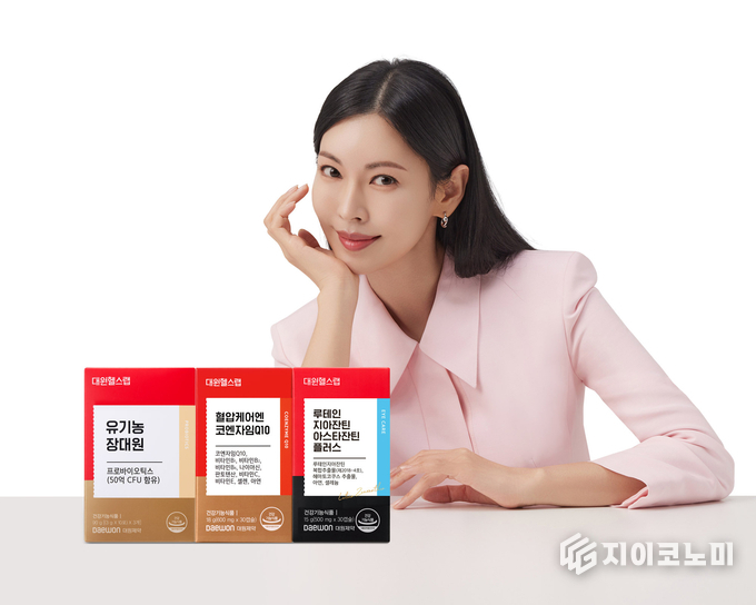 23일 대원제약(대표 백승열)의 종합건강기능식품 브랜드 대원헬스랩이 배우 김소연을 새 모델로 발탁했다고 밝혔다. /사진=대원제약
