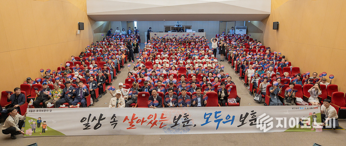 양천구, 지난해 보훈가족한마당 행사 기념사진. 양천구 제공.