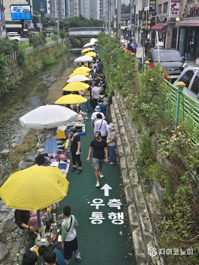 개울장 모습. 성북구 제공.