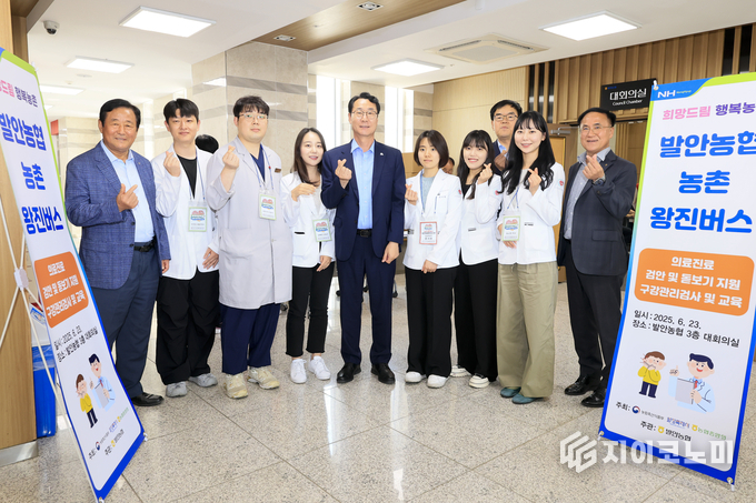 정명근 화성특례시장이 23일 향남읍 발안농협에서 진행된 ‘농촌 왕진버스’ 진료 참여 의료진과 기념 촬영을 하고 있다.