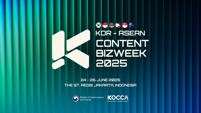 2025 한·아세안 K-콘텐츠 비즈위크 포스터 (사진=한국콘텐츠진흥원)