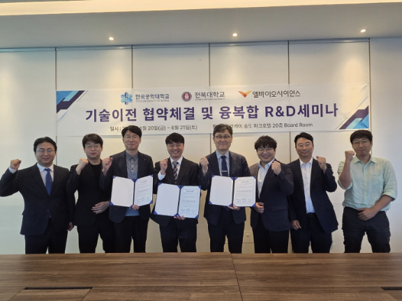 사)한국중소기업발전협회(회장 유재영)는 협회 산하 지식재산위원회의 전략 자문과 민간 투자연계 인프라를 통해, 한국공학대학교, 전북대학교, ㈜엘바이오사이언스 간 1.5억 원 규모의 기술이전 협약을 지난 6월 20일 송도 오라카이호텔에서 체결했다고 밝혔다. 한국중소기업발전협회