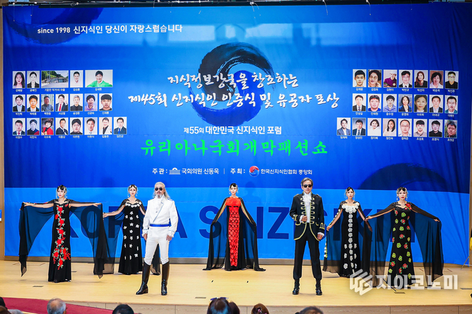 유리아나 박영애 국회 개막 패션쇼