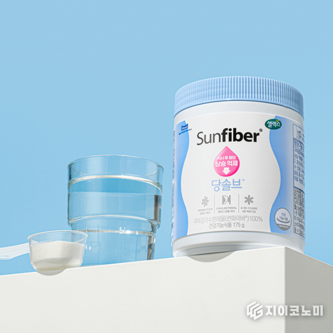 매일헬스뉴트리션이 평생건강관리를 위한 브랜드 '셀렉스'가 혈당•장 건강•배변활동•콜레스테롤까지 4가지 기능성을 동시에 지닌 건강기능식품 ‘Sunfiber(썬화이버 구아검 프리바이오틱스)’를 새롭게 리뉴얼 하여 출시했다./사진=매일헬스뉴트리션