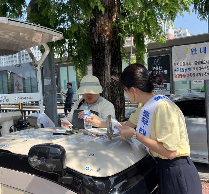 광주시가 시민 안전을 위해 자연재난 대응 행동요령과 재해보험 가입을 홍보하는 현장 모습. 광주광역시청 제공