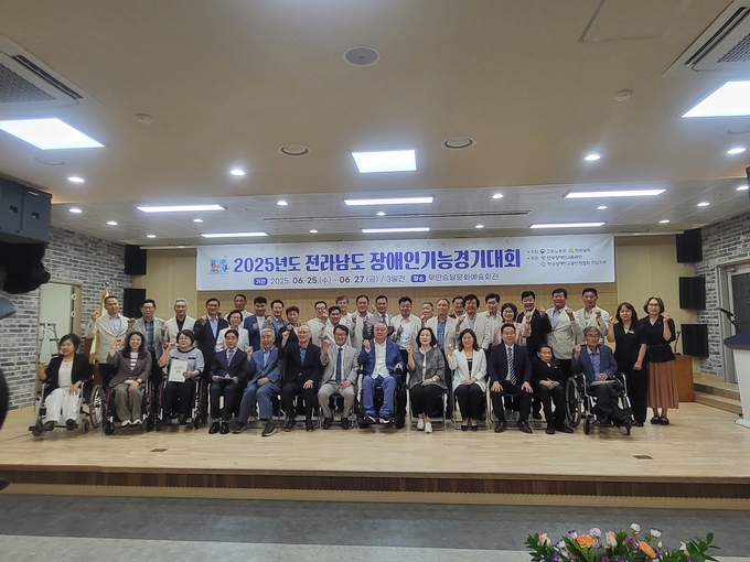 승달문화예술회관에서 열린 전남 장애인기능경기대회 개회식. 만군 제공