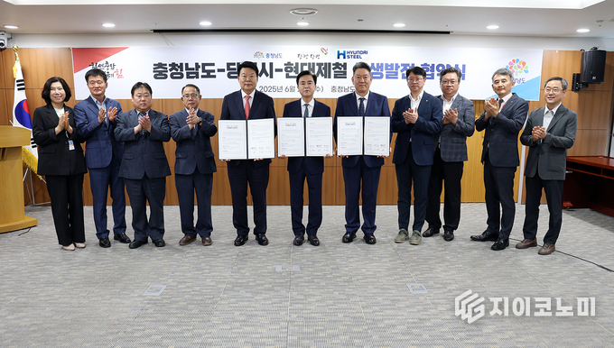 김태흠 지사는 오성환 당진시장, 서강현 현대제철 대표이사와 상생 발전 협약을 체결