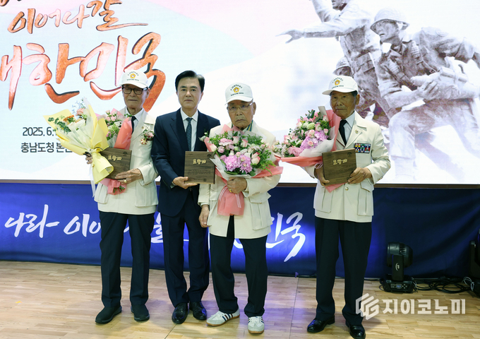 김태흠 충남도지사, ‘6.25전쟁 제75주년 기념식’