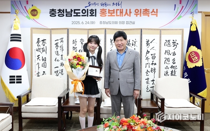 충남도의회 ‘트로트 신동’ 고아인 학생 홍보대사 신규 위촉