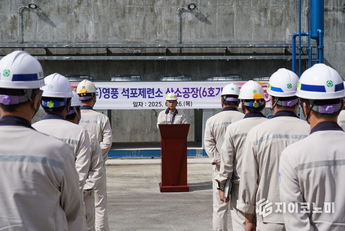 26일 영풍 석포제련소가 경북 봉화군 석포제련소 3공장에서 산소공장 준공식을 열었다고 밝혔다.(▲풍 석포제련소 산소공장 준공식) ./사진=영풍