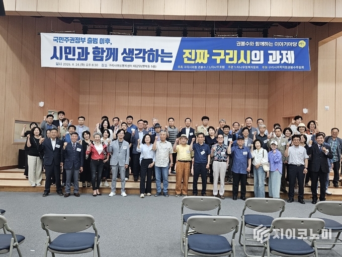 사진 = 권봉수 의원실 제공.