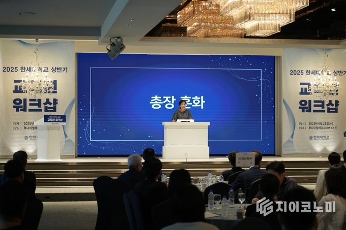 지난 25일 한세대학교(총장 백인자)가 2025년 상반기 교직원 워크숍을 서울 CCMM빌딩 루나미엘레 컨벤션홀에서 개최했다.(▲ 워크숍에 참여한 교직원들을 격려하는 백인자 총장). /사진=한세대