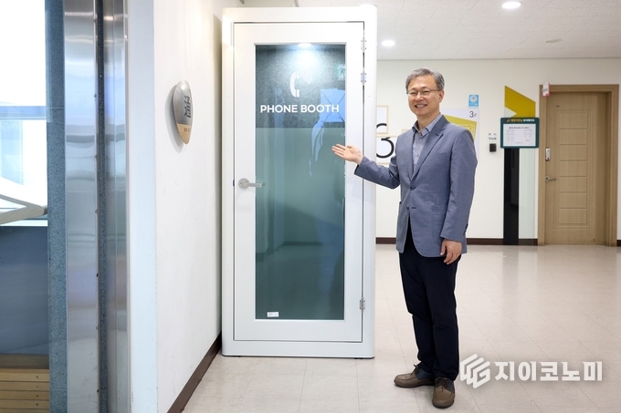 장인홍 구로구청장이 구청사 내에 설치된 방음전화실(폰부스) 앞에서 포즈를 취하고 있다.