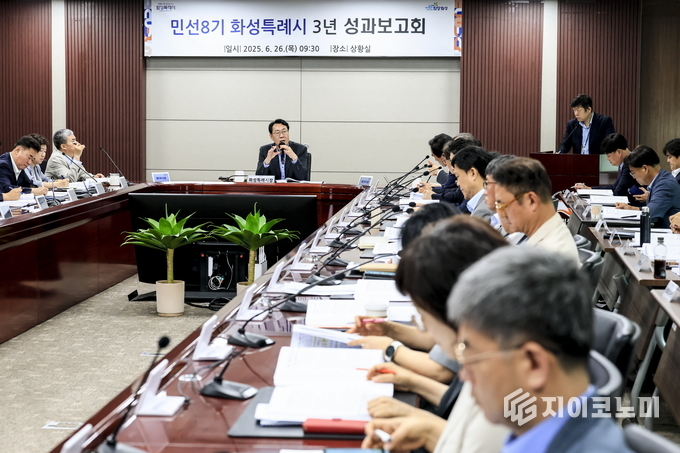 정명근 화성특례시장이 26일 민선8기 3주년 성과 보고회를 열고 주요 성과를 종합 점검하고 있다.