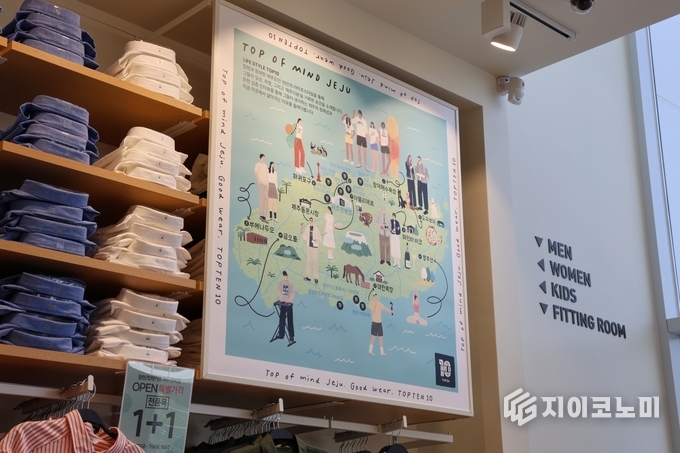 27일 신성통상의 SPA 브랜드 탑텐이 제주 제주시 오라이동에 제주연북점을 오픈하며 본격적인 로컬 브랜딩에 나섰다. (▲ 탑텐, 제주 첫 특화매장 오픈) /사진=탑텐