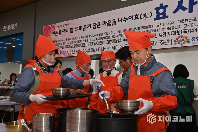 충남도 ‘건강한 여름나기를 기원’…‘효사랑 나눔 한마당’ 행사