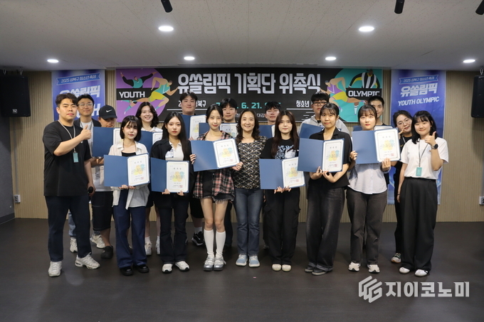 사진 = 성북구 제공.
