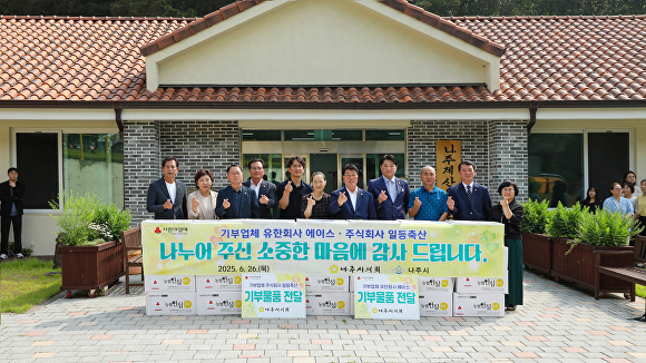 나주시의회, 사회복지시설 지원을 위한 기념촬영. 나주시의회 제공