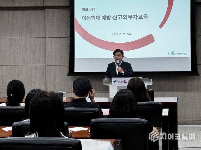 아동학대 신고의무자 교육에 참석한 박강수 마포구청장.