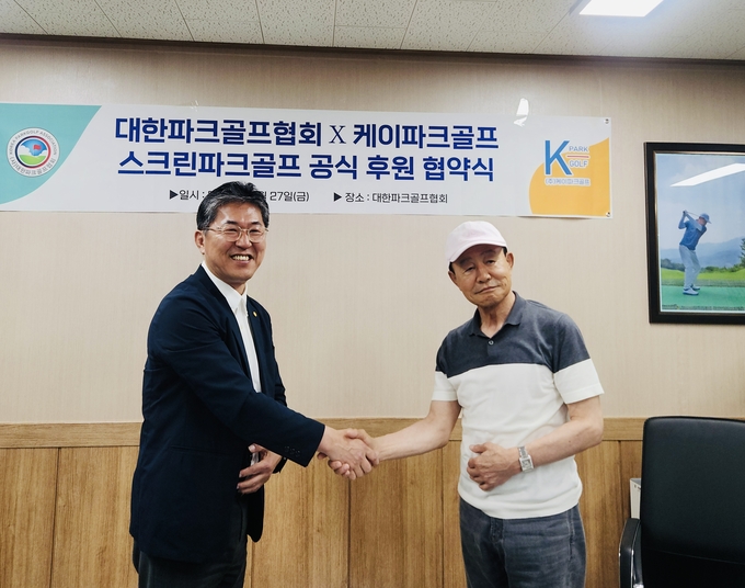 홍석주 대한파크골프협회 회장(사진 오른쪽)과 전영창 케이파크골프 대표가 후원 협약을 체결했다. (케이파크골프 사진 제공)