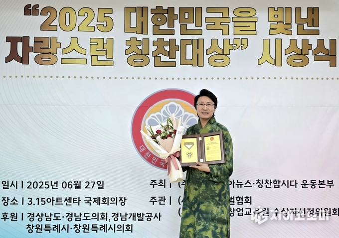 한한국 세계평화작가