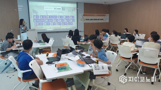 디지털 새싹 운영사진.남구청제공
