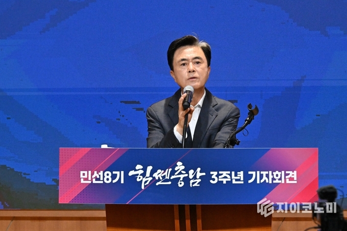 김태흠 지사, 민선8기 3주년 기자회견