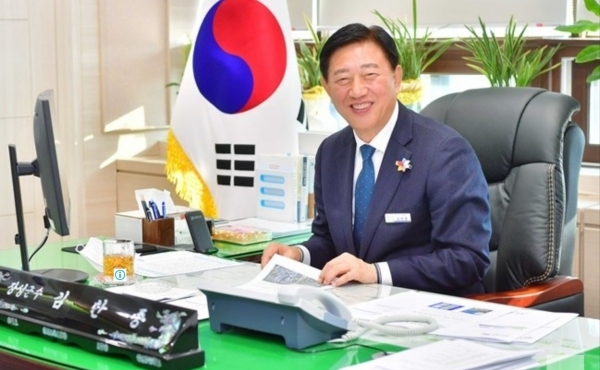 김한종 장성군수