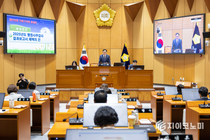 구로구의회에서 제336회 정례회 제5차 본회의를 진행하고 있다.