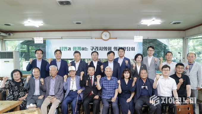 사진 = 구리시의회 제공.