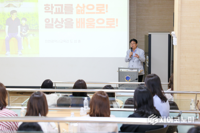 (도성훈 인천시교육감 ) ‘교육감이 간다’ 인천과학예술영재학교 찾아 특강 진행