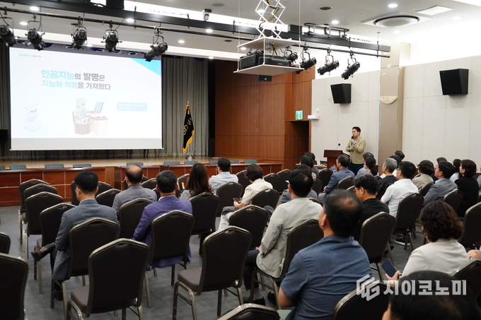 7월 1일 서울 성북구가 간부 공무원을 대상으로 인공지능 교육을 실시하고 있다.