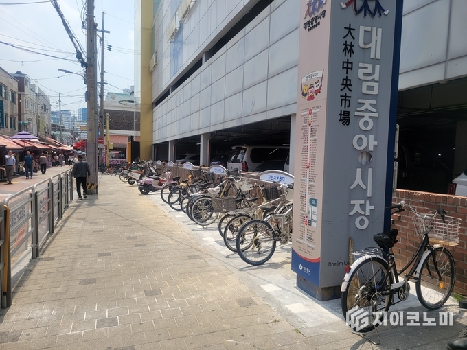 대림중앙시장 정비 후 모습. 영등포구 제공.