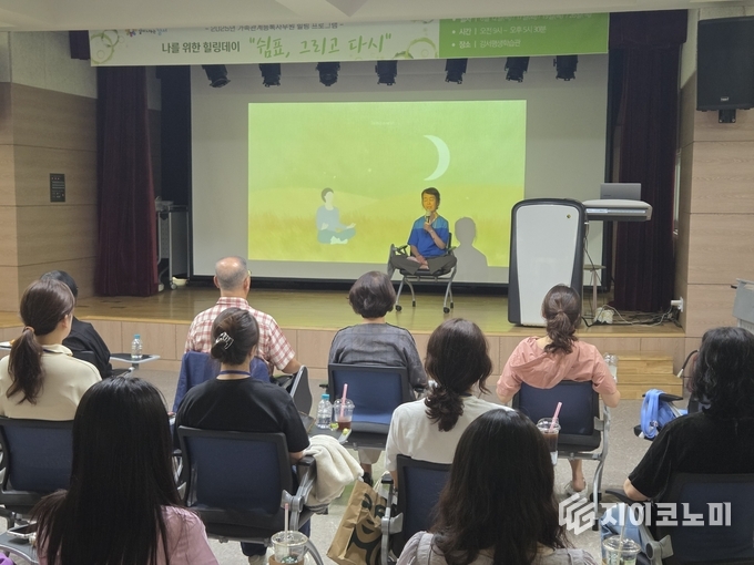 명상 테라피 모습. 강서구 제공.
