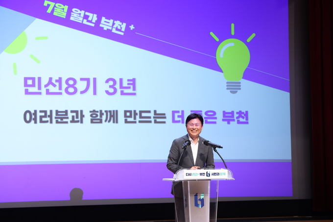 월간 부천에서 인사말 중인 조용익 시장 (사진=부천시)
