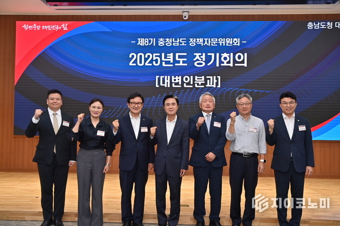 김태흠 지사 ‘제8기 충남 정책자문위원회 정기회의’ 개최