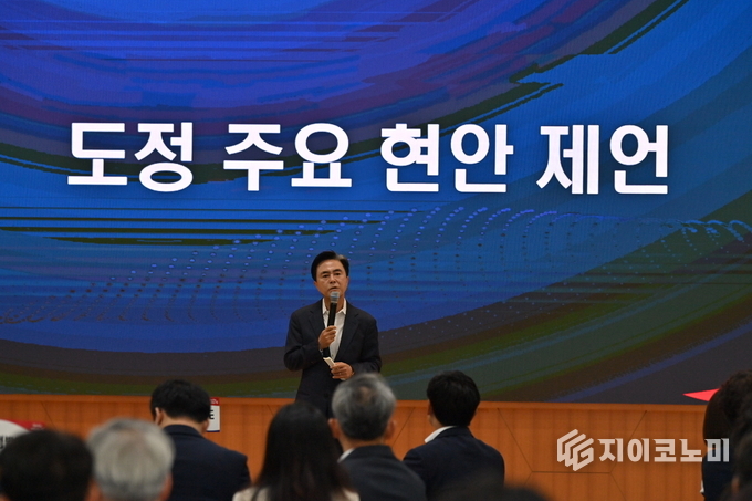 김태흠 지사 ‘제8기 충남 정책자문위원회 정기회의’ 개최