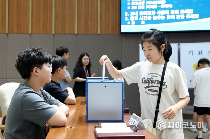 태안 화동초등학교 ‘충남도의회 청소년 의회교실’