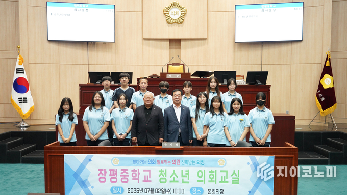 사진 = 동대문구의회 제공.