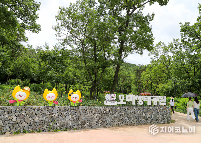 오미생태공원에 설치된 다양한 모습의 금나래 조형물. 금천구 제공.