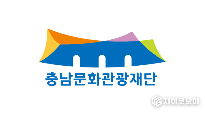 충남문화관광재단 ‘아름누리 창작캠퍼스’…‘장애예술인 창작공간 조성, 국비 확보’