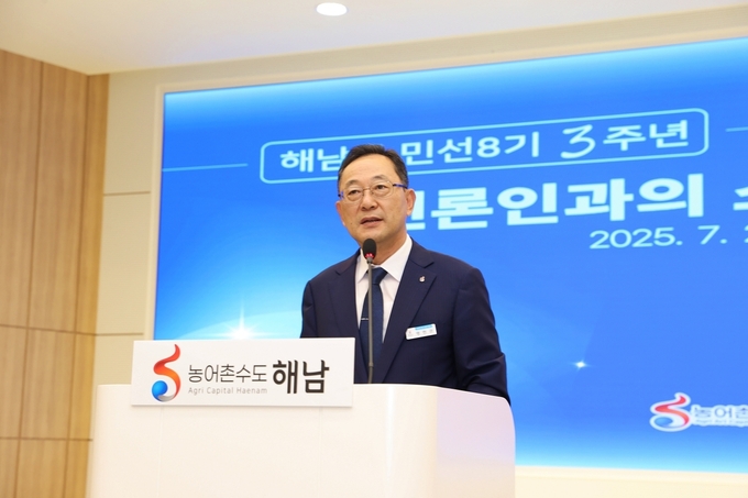 언론인 간담회 (명현관 군수). 해남군 제공