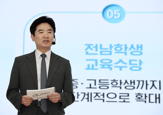김대중 전남교육감이 3일 오전 청사 2층 대회의실에서 주민직선 4기 교육정책 추진 방향을 발표하고 있다. 전남교육청 제공