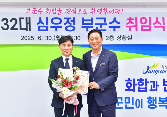 심우정 장성부군수(좌), 김한종 군수. 장성군 제공