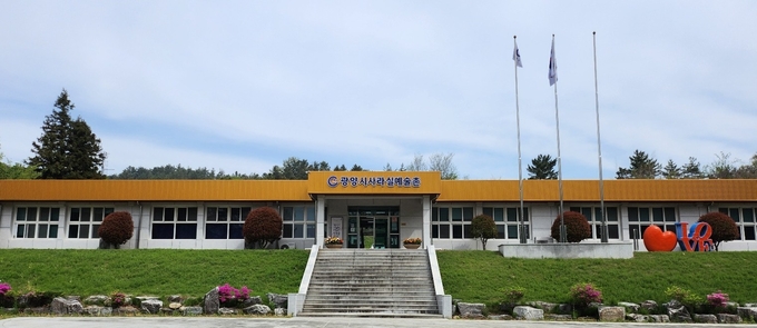 광양시 사라실 예술촌 전경
