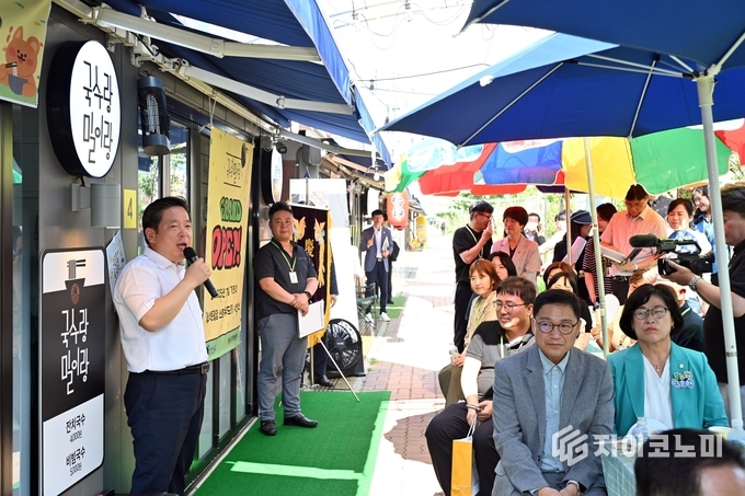 국수랑 밀이랑 개소식 사진.남구청제공