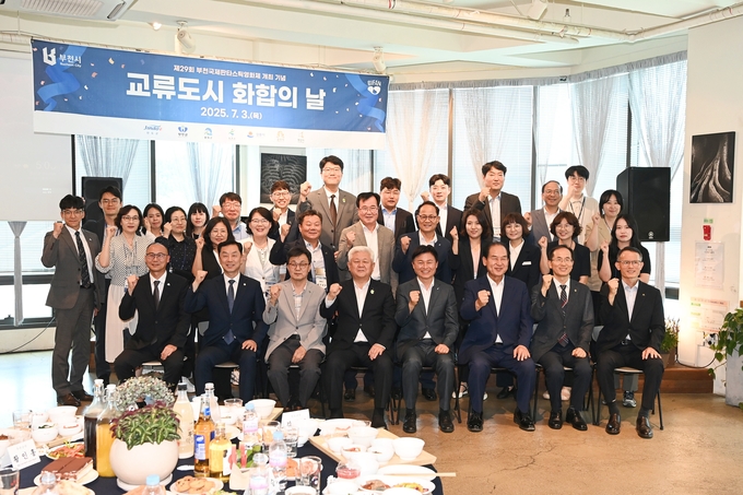 화합의 의지를 다지는 단체 기념사진