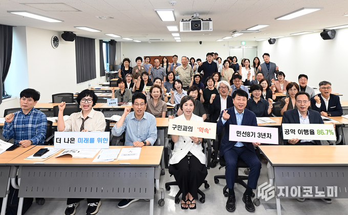 부평구, 민선8기 3년차 구청장 공약사항 추진상황 보고회